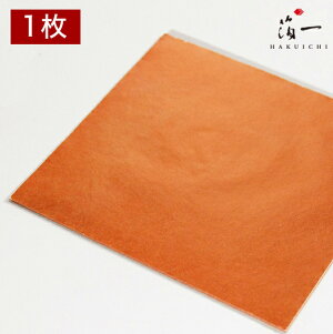 y[֑ΉzV FwF OZb̔i͂jbH| p | | KX  { ޗ H|ޗ pޗ   Ntg b