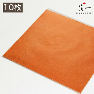 y[֑ΉzV FwF OZi10jb̔i͂jbH| p | | KX  { ޗ H|ޗ pޗ   Ntg b