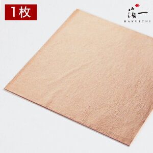 y[֑ΉzV FW OZb̔i͂jbH| p | | KX  { ޗ H|ޗ pޗ   Ntg b