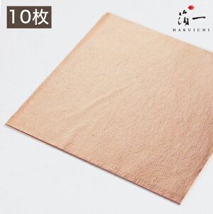 y[֑ΉzV FW OZi10jb̔i͂jbH| p | | KX  { ޗ H|ޗ pޗ   Ntg b