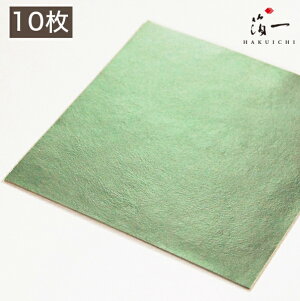 y[֑ΉzV 瑐˂ݐF OZi10jb̔i͂jbH| p | | KX  { ޗ H|ޗ pޗ   Ntg b