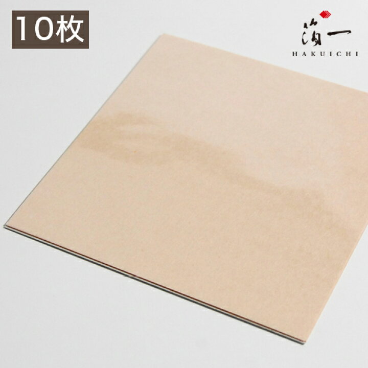 楽天市場】金箔専用あかうつし紙(10枚)｜金沢金箔の箔一（はくいち 