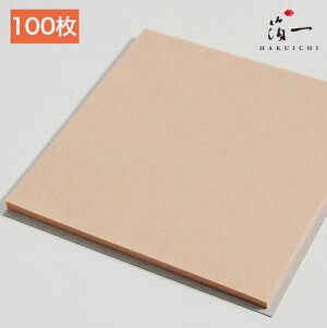 p؂莆(100)b̔i͂j|H|@p@|@|@KX@@{@ޗ|