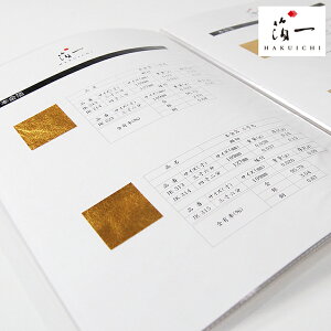 {b̔i͂jb򔓁@{@H|@ޗ@pޗb