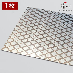 y[֑ΉzFT iq lb̔i͂jbH| p | | KX  { ޗ H|ޗ pޗ   Ntg b