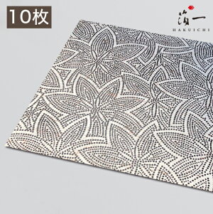 y[֑ΉzFT gt li10jb̔i͂jbH| p | | KX  { ޗ H|ޗ pޗ   Ntg b