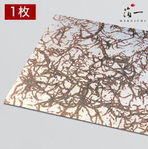 y[֑ΉzFT _ lb̔i͂jbH| p | | KX  { ޗ H|ޗ pޗ   Ntg b