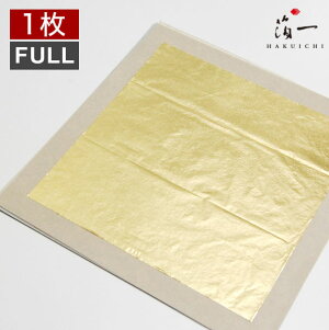 ijFULLi1jb̔i͂jbH| p | | KX KXH|  ޗ H|ޗ pޗb