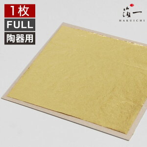 y[֑Ήz֖򐟁@() FULLpb̔i͂jbH| p | | KX KXH|  ޗ H|ޗ pޗb