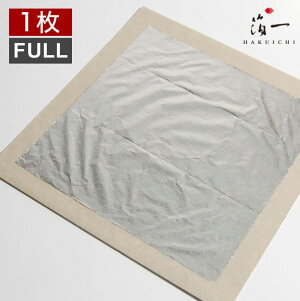 @v`i() FULLb̔i͂jbH| p | | KX KXH|  ޗ H|ޗ pޗb