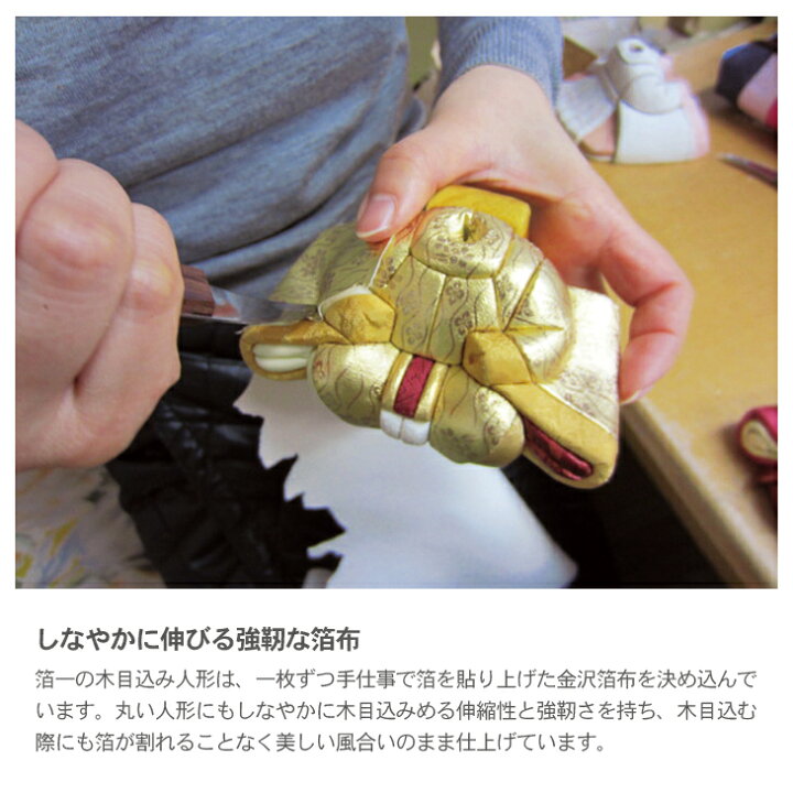 楽天市場】金沢箔布木目込 雛人形 皇宮雛（こうぐうびな）｜金箔の箔一 