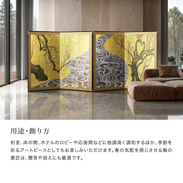 楽天市場】二曲一双屏風 紅白梅図｜金箔の箔一（はくいち）｜金箔 屏風 