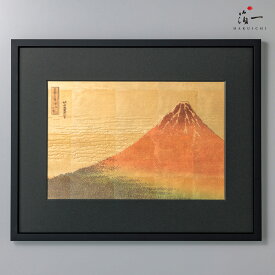【店内P5倍＆クーポン発行中 7/19 20:00-7/26 1:59迄】箔名画 立体額 赤富士 ｜ 玄関 ゴールド インテリアアートパネル おしゃれ 金箔 ブランド 装飾 横長 お祝い 引っ越し築祝い プレゼント社屋 店舗 インテリア 玄関 日本製 壁面 アート ギフト 贈り物