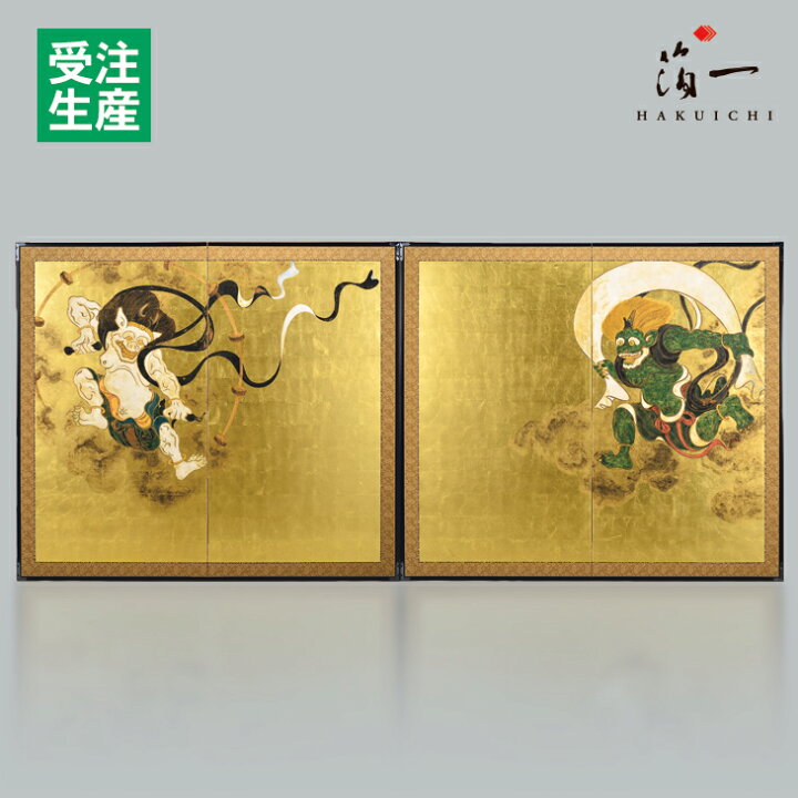 楽天市場】二曲一双屏風 風神雷神図｜金箔の箔一（はくいち）｜金箔 