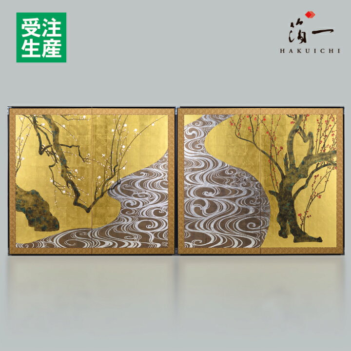 楽天市場】金澤本金箔屏風 紅白梅図 二曲一双｜金箔の箔一（はくいち  