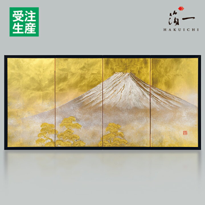 楽天市場】【店内P5倍＆クーポン発行中 7/4 20:00-7/11 1:59迄】【受注 