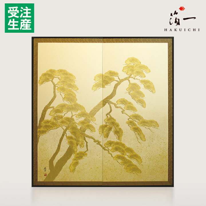 楽天市場】利休屏風 寿松（白）｜金箔の箔一（はくいち）｜金箔 屏風 