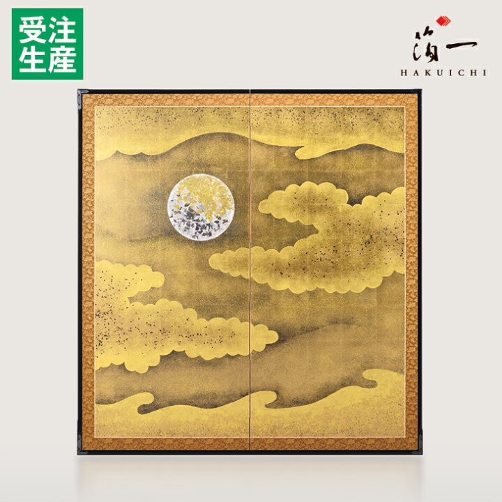 楽天市場 利休屏風 月と雲 金箔の箔一 はくいち 金箔 屏風 インテリア おしゃれ 絵 金屏風 和風 衝立 二連 単品 間仕切り パーテーション 目隠し 仕切り 職人 手書き 手描き 日本製 絵画 高級 ギフト 上品 月 雲 お祝い 節句 新築 新社屋 店舗 新築 高さ152 5cm