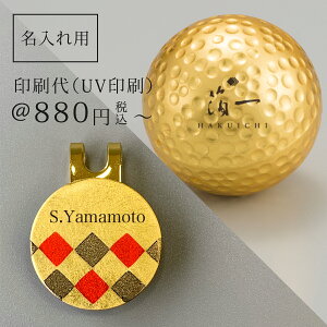 yLOiz St{[ESt}[J[ (UV)y11ȏzb̔i͂jbIWi Mtg v[g I[_[ StRy ii LOi CO 