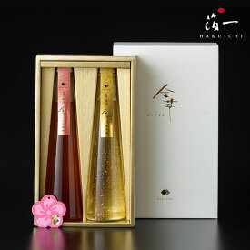 金華 清酒・梅酒 2本セット｜ 日本酒 金箔 純米酒 金箔入り ギフト プレゼント 父の日 セット 飲み比べ お酒 誕生日 金婚式 おしゃれ お祝い お礼 退職祝い 新築祝い 内祝い 出産 お返し 贈り物 加賀梅酒 男性 女性 還暦 米寿 長寿 お中元