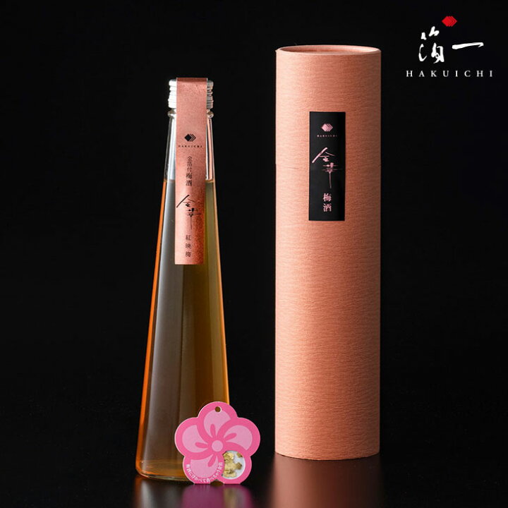 楽天市場】金華 梅酒 (梅根付)｜金沢金箔の箔一（はくいち）｜金婚式 