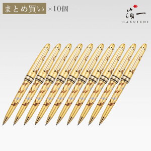海外 文房具 おしゃれ ボールペンの人気商品 通販 価格比較 価格 Com