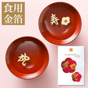 y󒍐Yizy[֑ΉzAjo[T[@j~@HWb̔i͂jbHp  Hׂ ̕ gbsO  َq ٍޗ Ɩp t[