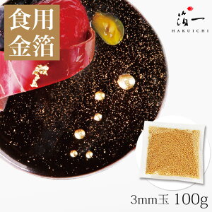 お菓子作り 金箔の通販 価格比較 価格 Com