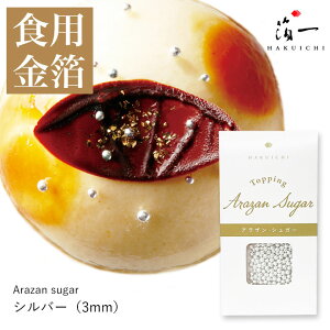 yeru[jOTeCgvŏЉ܂zArazan@sugar@Vo[(3mm)b̔i͂jbHp  Hׂ ̕ gbsO  َq ٍ