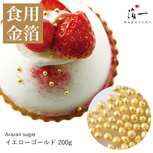 yeru[jOTeCgvŏЉ܂zs󒍐YtCG[S[hAU 200gb Hp S[h AU NX}XP[L  NX}X  Hׂ