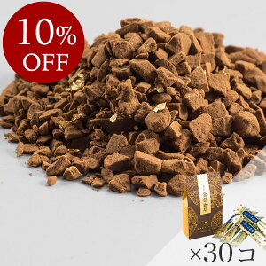 【まとめ買い10%OFF】金箔スティックコーヒー(5本入)×30個|金沢金箔の箔一(はくいち)| プチギフト プレゼント ギフト 引き出物 お祝い 内祝い 誕生日 出産 高級 香典返し スティック 珈琲