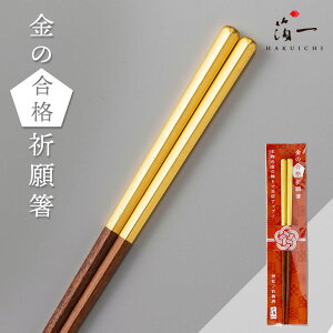 y[֑Ήz̉N@iF蔢b̔i͂jb[j Mtg ] ؐ ͂ V _ aH w Z v[g  { El