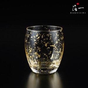 来客用 グラス おしゃれの人気商品 通販 価格比較 価格 Com