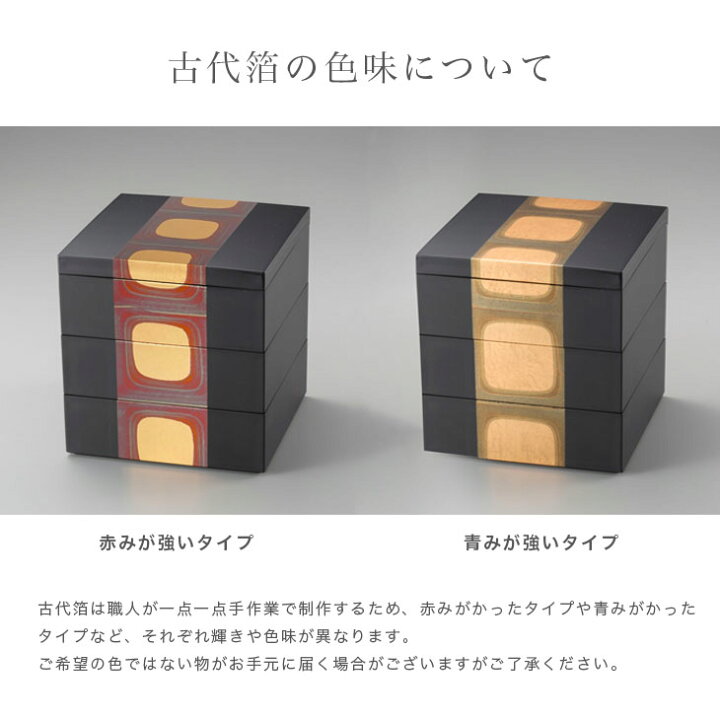 楽天市場】古代箔 梅型銘々皿〈2枚〉｜金沢金箔の箔一（はくいち 
