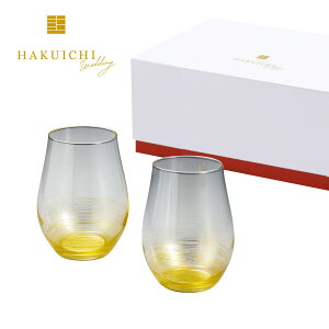 【HAKUICHI Wedding】千筋 吟醸グラス 2個 HW|金箔の箔一(はくいち)|グラス 引き出物 引出物 おしゃれ 金箔 手作り 来客用 ブランド モダン おすすめ ギフト プレゼント ラッピング 日本製