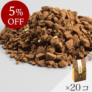 【まとめ買い】金箔スティックコーヒー(5本入)×20個|金沢金箔の箔一(はくいち)| プチギフト プレゼント ギフト 引き出物 お祝い 内祝い 誕生日 出産 高級 香典返し スティック 珈琲 お