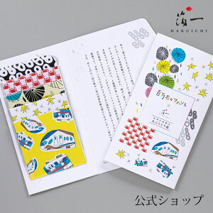 ySiP5{ 420:00-1101:59zy[֑ΉzyŎ@zS΃tHg ԂƂ莆 5Zbgb̔i͂jbԂƂ莆 ԂƂ肪 eJh~ ϒ