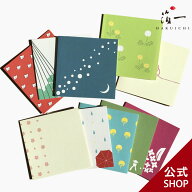【数量限定】【メール便送料無料】金箔打紙製法 あぶらとり紙 美たより《アソート10冊組》｜金沢金箔の箔…