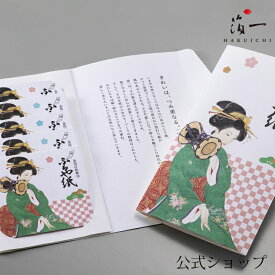 【メール便対応】【金箔打紙製法】新美人画　5冊セット｜金沢金箔の箔一（はくいち）｜あぶらとり紙 脂取り紙 油取り紙 油とり紙 人気 スキンケア 毛穴 化粧直し メイク直し ギフト プレゼント ラッピング コスメ セット 男性 女性 プチギフト 脂性肌 オイリー肌 金沢 土産