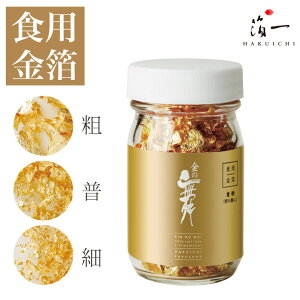 お菓子作り 金箔の通販 価格比較 価格 Com