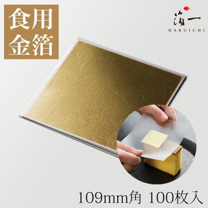 yeru[jOTeCgvŏЉ܂z񂽂 109mmp (100)b  Hp Hp   Hׂ ̕ gbsO  َq ٍޗ Ɩp p[