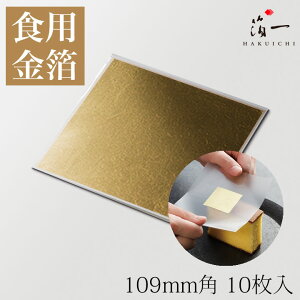 yeru[jOTeCgvŏЉ܂z񂽂 109mmp(10)b  Hp Hp  Hׂ ̕ gbsO َq ٍޗ Ɩp XC[c fR