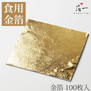 yeru[jOTeCgvŏЉ܂zu̕v(100)b  Hp Hp  Hׂ ̕ gbsO  َq ٍޗ Ɩp  َq