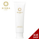 【金箔化粧品】金華ゴールド ハンドクリーム N｜金沢金箔の箔一（はくいち） | 金箔入り 金箔 金沢 日本製 手荒れ 乾燥 保湿 潤い 乾燥肌 べたつかない ネイルケア 無香料 爪 ハンドケア ギフト プレゼント ラッピング プチギフト 誕生日 おしゃれ 高級 コスメ 母の日
