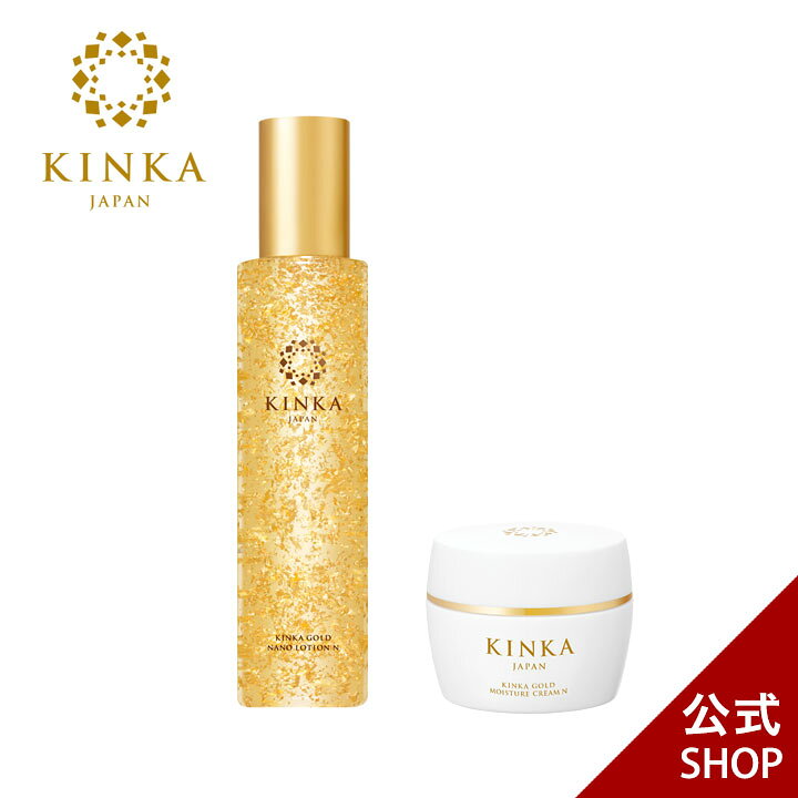 楽天市場】【金箔化粧品】KINKA 人気の2点セット｜金沢金箔の箔一（は  