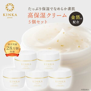 yϕiz KINKA CX`[N[5Zbgb̔i͂j  t N[ ێ Sg { Ƃ Zbg    RX qA_ 