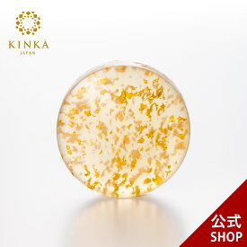 【金箔化粧品】金華ゴールド ナノソープ R | 金沢 金箔 の 箔一 (はくいち) 石鹸 固形 プレゼント ソープ 洗顔 全身 金箔 金箔入り 洗顔フォーム しっとり 保湿 乾燥肌 混合肌 脂性肌 コラーゲン スクワラン コスメ 美容 ギフト 誕生日 母 母の日