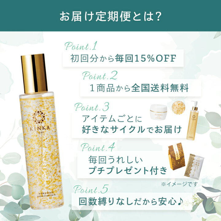 楽天市場】金華ゴールド アイジェル ｜ 目元美容液 ｜ 金沢金箔の箔一 