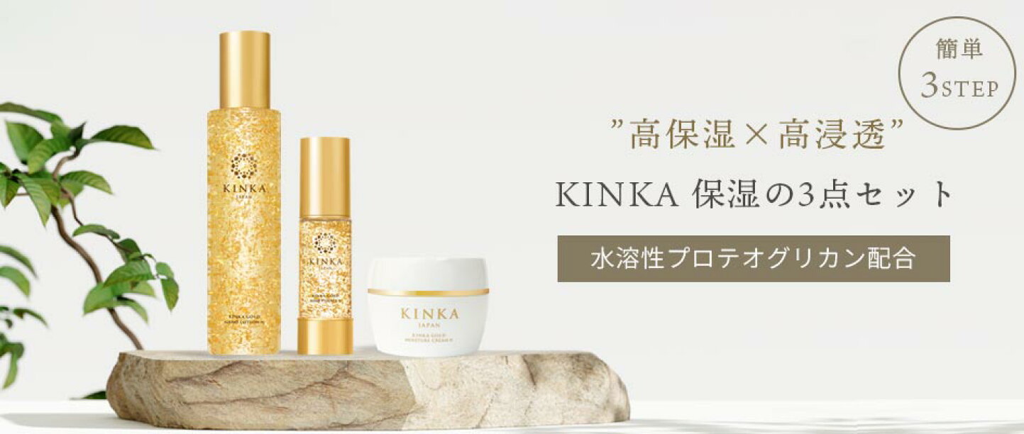 楽天市場 | 金沢箔一の金箔コスメ KINKA - 箔一の金箔＆コスメ専門店 