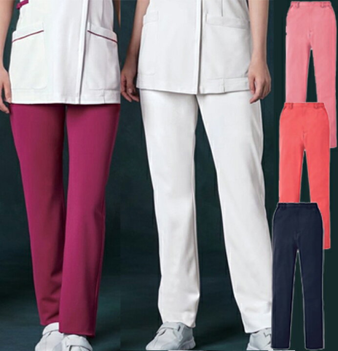 楽天市場 850 カゼン ナースウェア パンツ 女性用 スリムストレート 脇ゴム 両脇ポケット ウエストベルト通し付き 工業洗濯可 制菌加工 透け防止 吸汗 制電 ストレッチ Kazen 医療用 看護師 介護 レディース レディス ズボン スラックス スリムパンツ ストレートパンツ